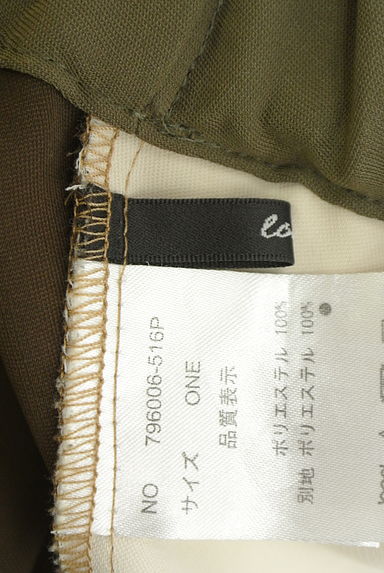 OSMOSIS（オズモーシス）の古着「loaf レイヤード風配色ワイドパンツ（パンツ）」大画像６へ