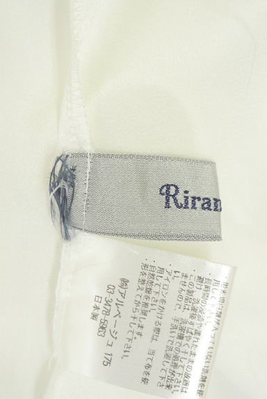 Rirandture（リランドチュール）トップス買取実績のブランドタグ画像
