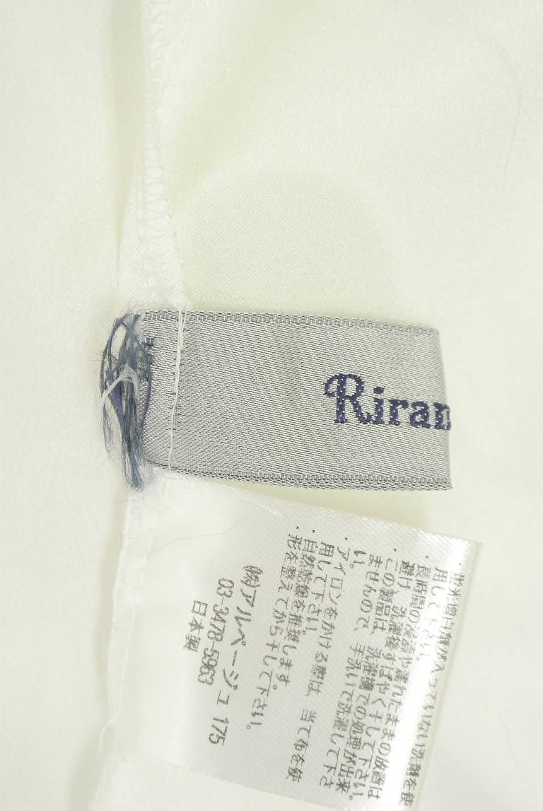 Rirandture（リランドチュール）の古着「商品番号：PR10338568」-大画像6