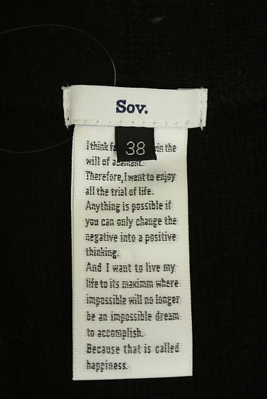 sov.（ソブ）の古着「厚手ニットロングカーディガン（カーディガン・ボレロ）」大画像６へ