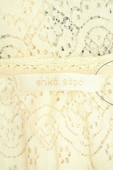 クリックで大画像表示 Samansa Mos2(サマンサモスモス)の古着「ehka sopo ボリューム袖総レースブラウス(ブラウス)」大画像6へ