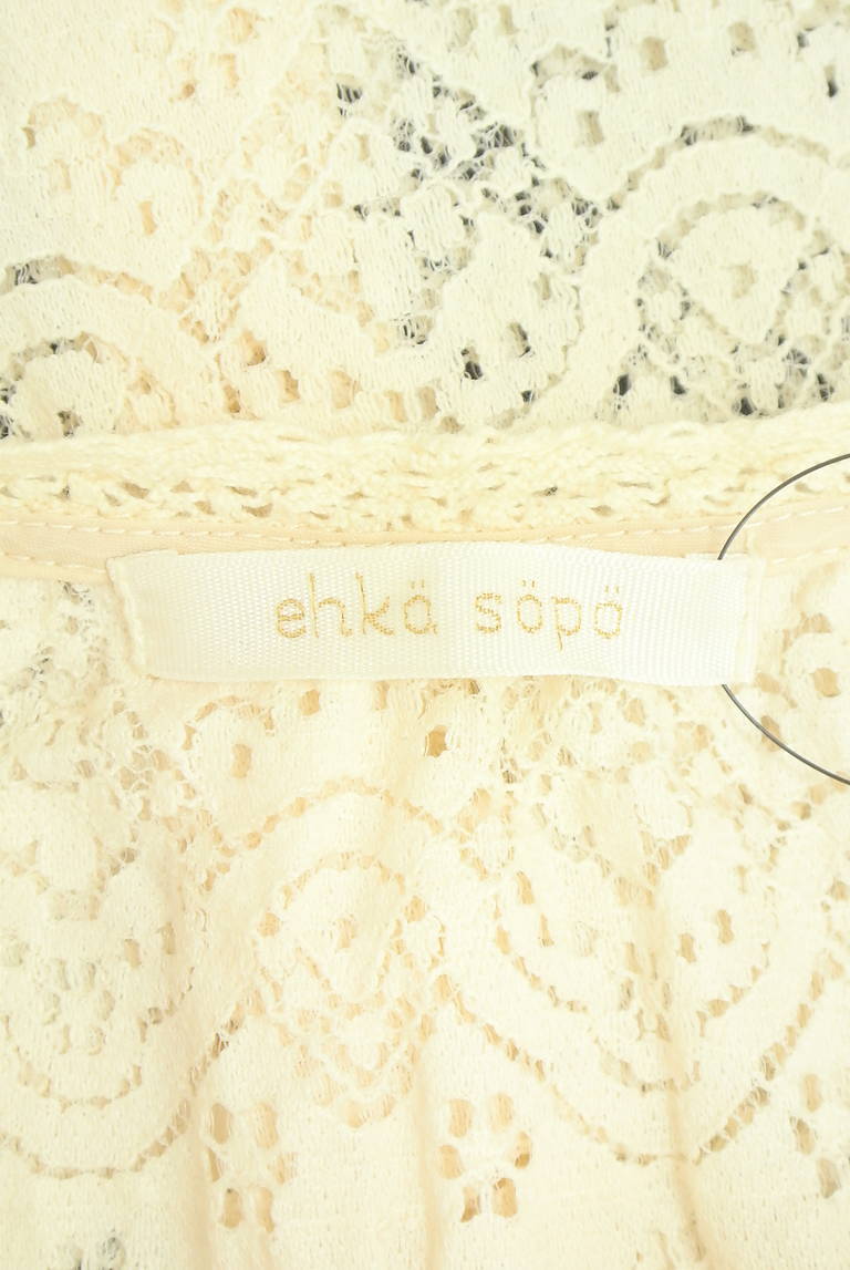 Samansa Mos2（サマンサモスモス）の古着「商品番号：PR10338652」-大画像6