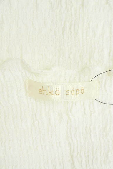 Samansa Mos2（サマンサモスモス）の古着「ehka sopo メローフリルカットソー（カットソー・プルオーバー）」大画像６へ