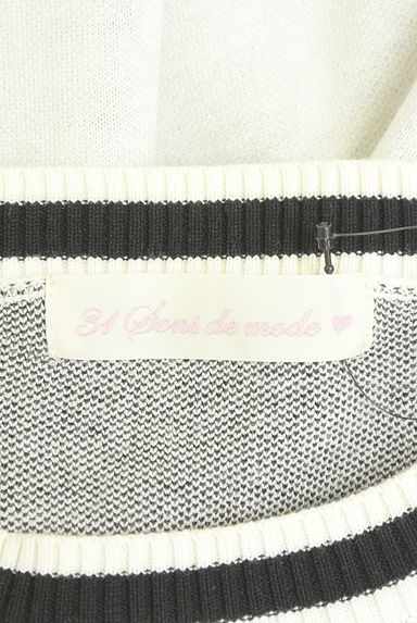 31 Sons de mode（トランテアン ソン ドゥ モード）の古着「ナンバリングニット（ニット）」大画像６へ