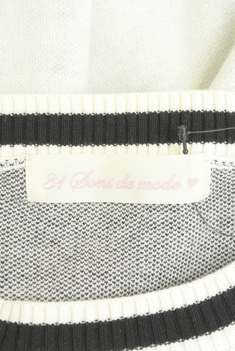 31 Sons de mode（トランテアン ソン ドゥ モード）の古着「商品番号：PR10338660」-大画像6