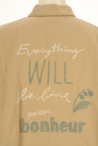 クリックで大画像表示 POU DOU DOU(プードゥドゥ)の古着「オーバーサイズロゴ刺繍入りロングコート(コート)」大画像5へ