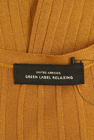 green label relaxing（グリーンレーベル リラクシング）の古着「Vネックリブニットカーディガン（カーディガン・ボレロ）」大画像６へ