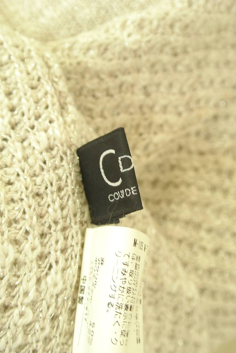 COUP DE CHANCE（クードシャンス）の古着「商品番号：PR10338702」-大画像6