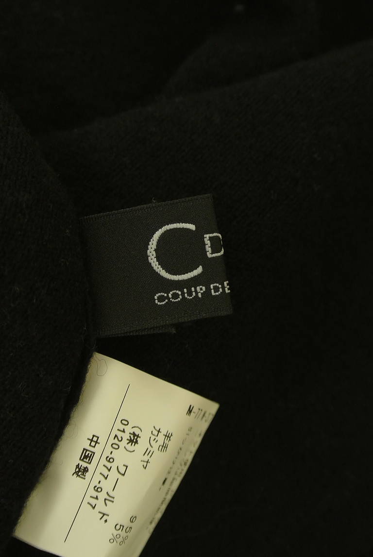 COUP DE CHANCE（クードシャンス）の古着「商品番号：PR10338703」-大画像6