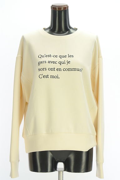 クリックで大画像表示 MAYSON GREY(メイソングレイ)の古着「ロゴ刺繍ポンチスウェット(スウェット・パーカー)」大画像1へ