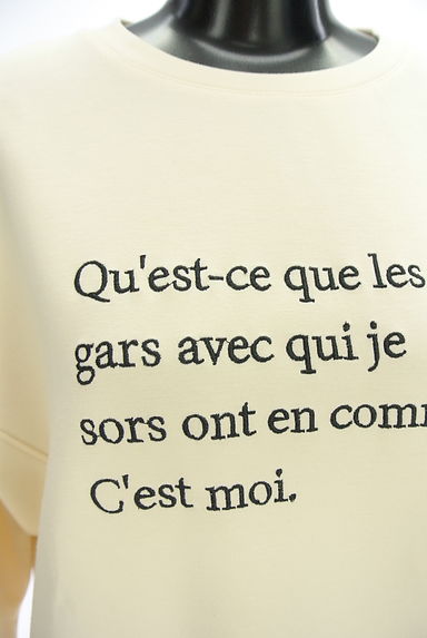 クリックで大画像表示 MAYSON GREY(メイソングレイ)の古着「ロゴ刺繍ポンチスウェット(スウェット・パーカー)」大画像4へ