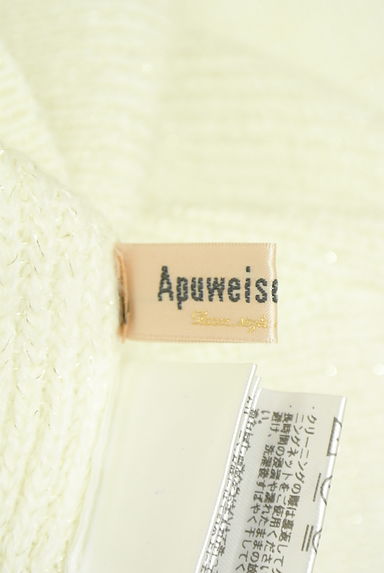 Apuweiser riche（アプワイザーリッシェ）の古着「ラメ混ニットトップス（セーター）」大画像６へ