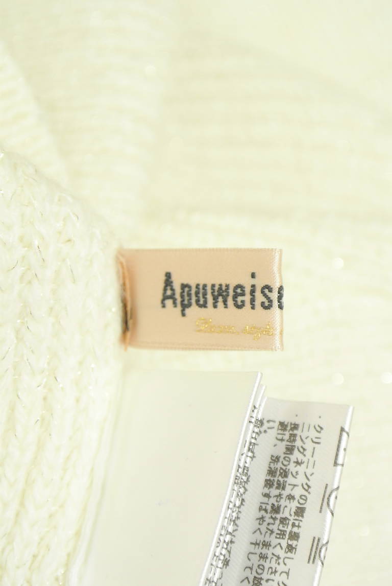 Apuweiser riche（アプワイザーリッシェ）の古着「商品番号：PR10338864」-大画像6