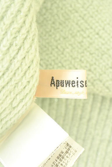 Apuweiser riche（アプワイザーリッシェ）の古着「スパンコールニット（セーター）」大画像６へ