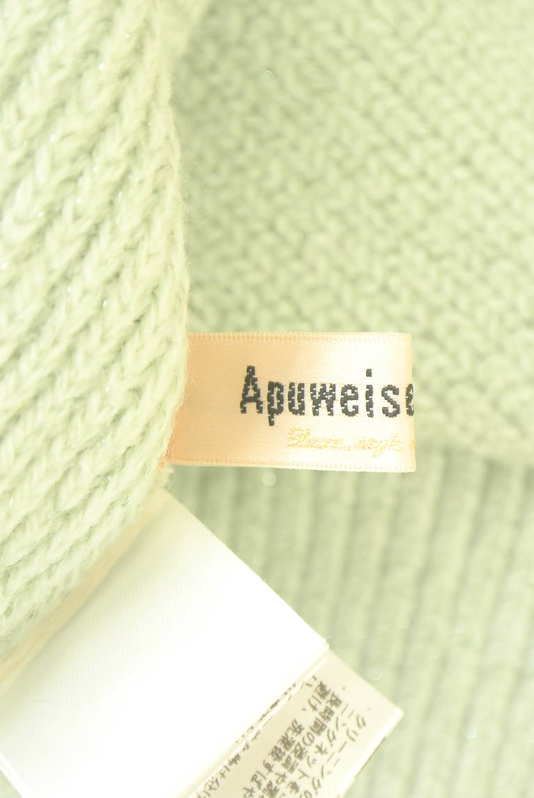 Apuweiser riche（アプワイザーリッシェ）の古着「商品番号：PR10338865」-大画像6