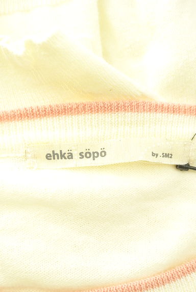 Samansa Mos2（サマンサモスモス）の古着「ehka sopo　透かしパフスリニット（ニット）」大画像６へ