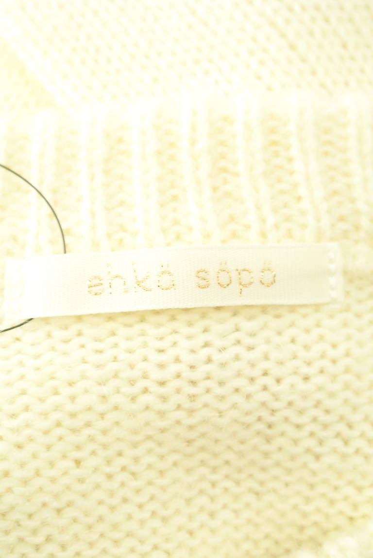 Samansa Mos2（サマンサモスモス）の古着「商品番号：PR10338887」-大画像6