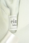 eimy istoire（エイミーイストワール）の古着「商品番号：PR10338915」-6