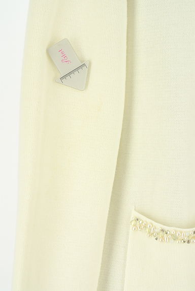 MISCH MASCH（ミッシュマッシュ）の古着「ファー付きロングニットカーディガン（カーディガン・ボレロ）」大画像５へ