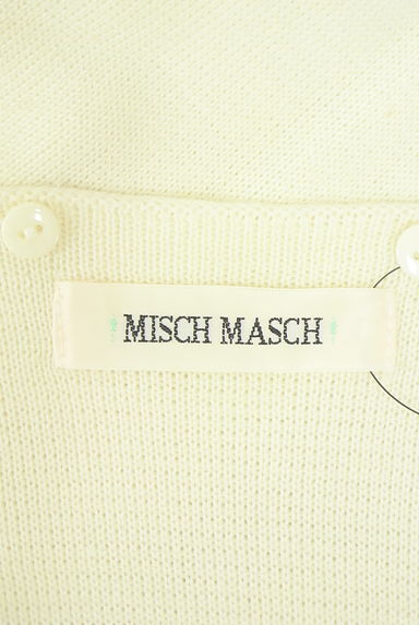 MISCH MASCH（ミッシュマッシュ）の古着「ファー付きロングニットカーディガン（カーディガン・ボレロ）」大画像６へ