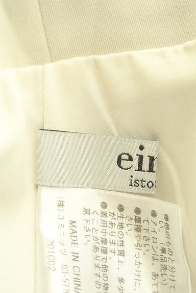 クリックで大画像表示 eimy istoire(エイミーイストワール)の古着「フィッシュテールロングスカート(ロングスカート・マキシスカート)」大画像6へ