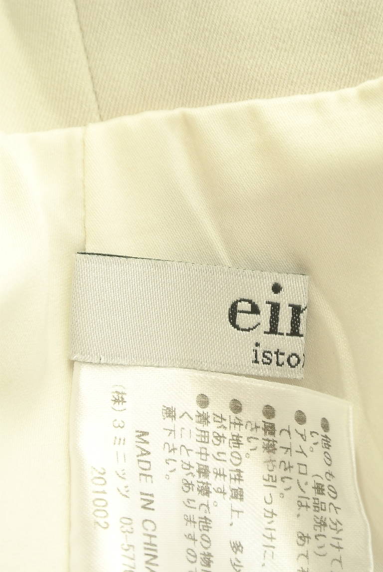 eimy istoire（エイミーイストワール）の古着「商品番号：PR10339025」-大画像6