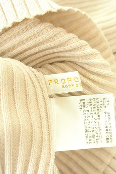 PROPORTION BODY DRESSING（プロポーションボディドレッシング）の古着「パール付き前後2WAYリブニット（ニット）」大画像６へ