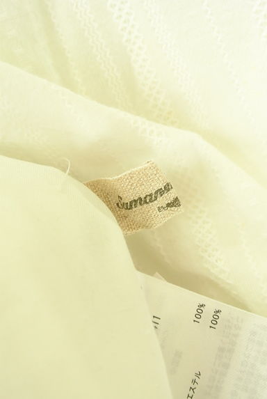 Samansa Mos2（サマンサモスモス）の古着「ストライプドビーコットンロングスカート（ロングスカート・マキシスカート）」大画像６へ