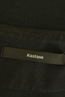 Kastane（カスタネ）の古着「商品番号：PR10339072」-6