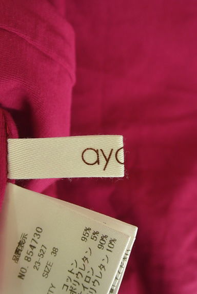 ayane（アヤン）の古着「レース切替プルオーバー（カットソー・プルオーバー）」大画像６へ