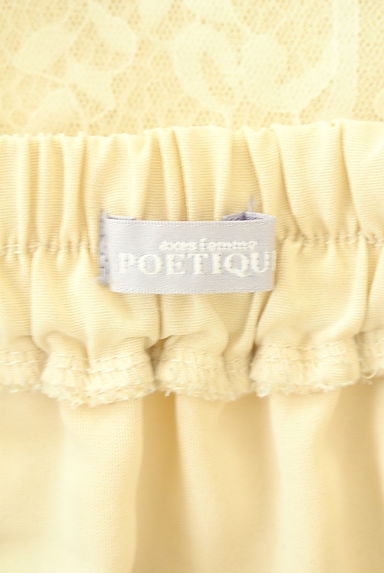 axes femme（アクシーズファム）の古着「axes femme POETIQUE レースチュールスカート（ロングスカート・マキシスカート）」大画像６へ