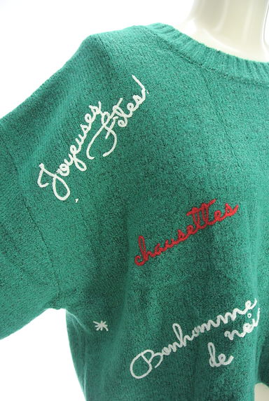 AZUL BY MOUSSY（アズールバイマウジー）の古着「ロゴ刺繍ニットトップス（ニット）」大画像４へ