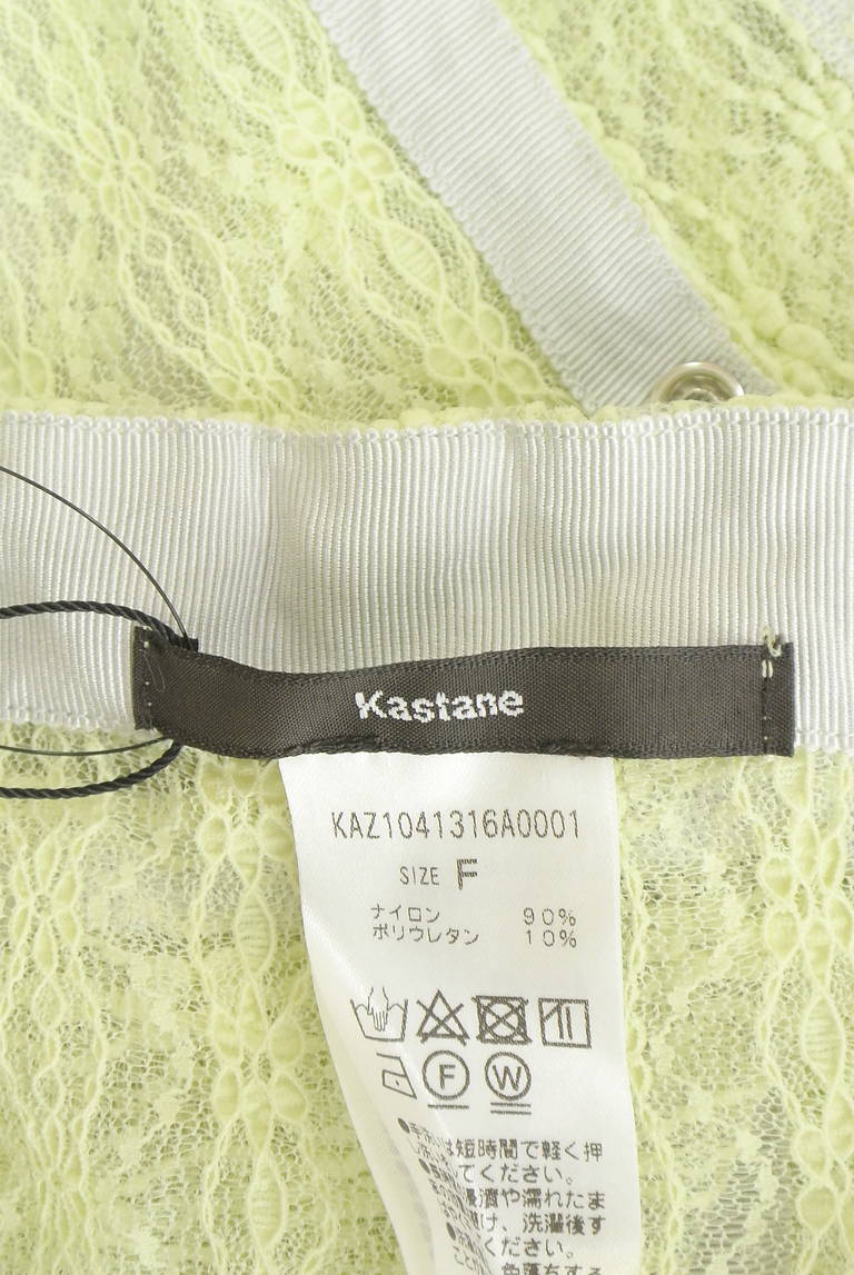 Kastane（カスタネ）の古着「商品番号：PR10339098」-大画像6