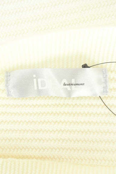 クリックで大画像表示 LAUTREAMONT(ロートレアモン)の古着「ボートネックドルマンニット(ニット)」大画像6へ
