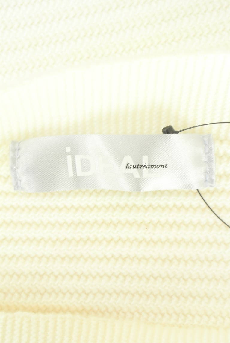 LAUTREAMONT（ロートレアモン）の古着「商品番号：PR10339141」-大画像6