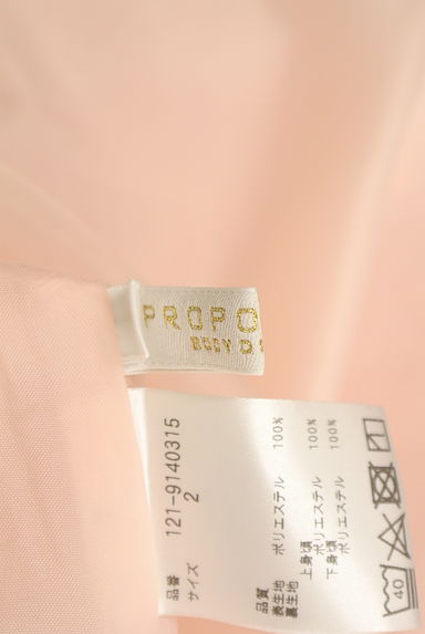 クリックで大画像表示 PROPORTION BODY DRESSING(プロポーションボディドレッシング)の古着「ドッキングベルトミモレワンピース(ワンピース・チュニック)」大画像6へ