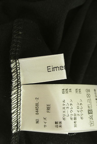 クリックで大画像表示 Eimee Law(エイミーロウ)の古着「シアー切替ハイネックカットソー(カットソー・プルオーバー)」大画像6へ