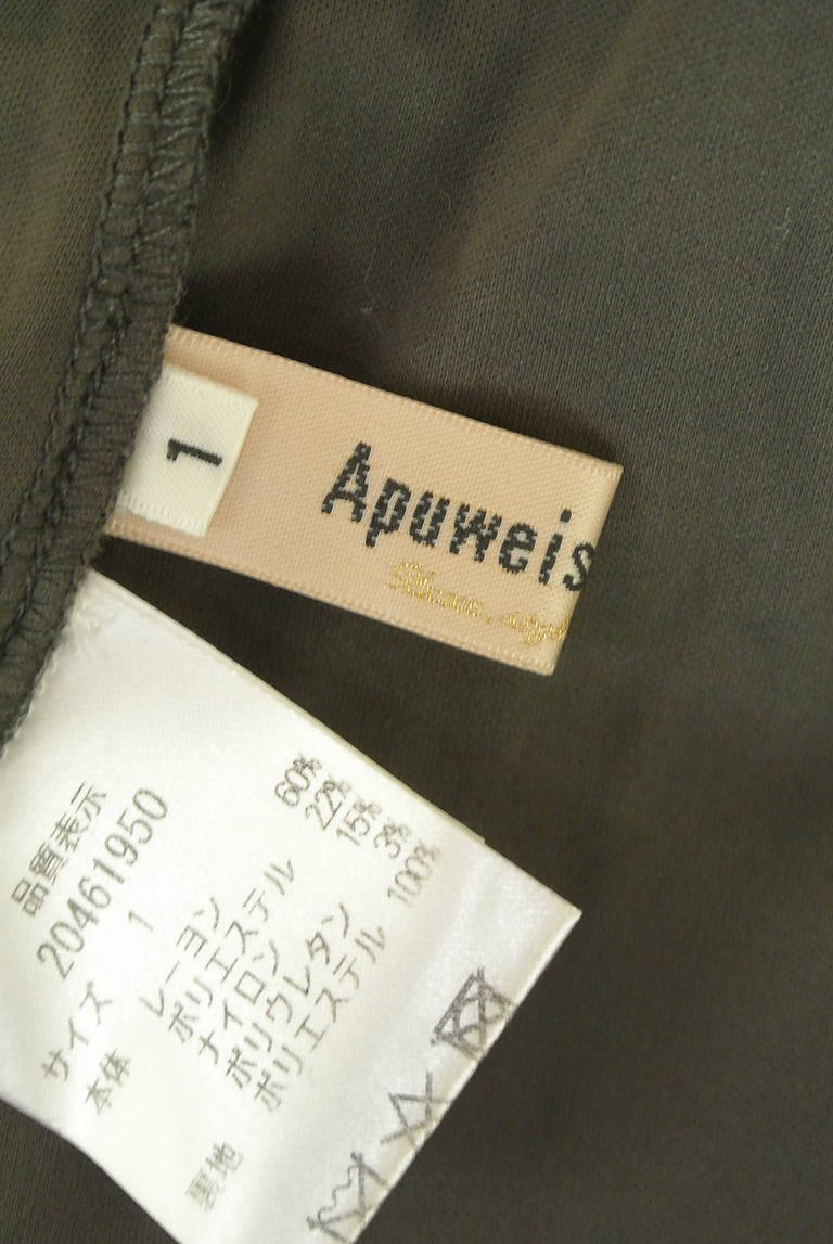 Apuweiser riche（アプワイザーリッシェ）の古着「商品番号：PR10339230」-大画像6
