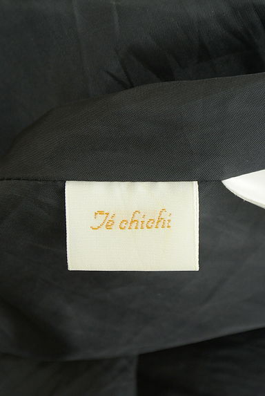 Te chichi（テチチ）の古着「ミモレ丈チェック柄フレアスカート（スカート）」大画像６へ