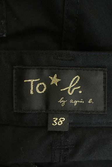 To b. by agnes b.（トゥービーバイアニエスベー）の古着「スキニーパンツ（デニムパンツ）」大画像６へ