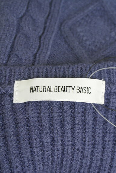 NATURAL BEAUTY BASIC（ナチュラルビューティベーシック）の古着「ケーブルラグランニット+ロングスカート（セットアップ（ジャケット＋スカート））」大画像６へ