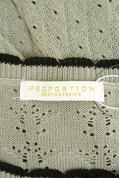 PROPORTION BODY DRESSING（プロポーションボディドレッシング）の古着「透かし編みニットカーデ＋ロングスカート（セットアップ（ジャケット＋スカート））」大画像６へ