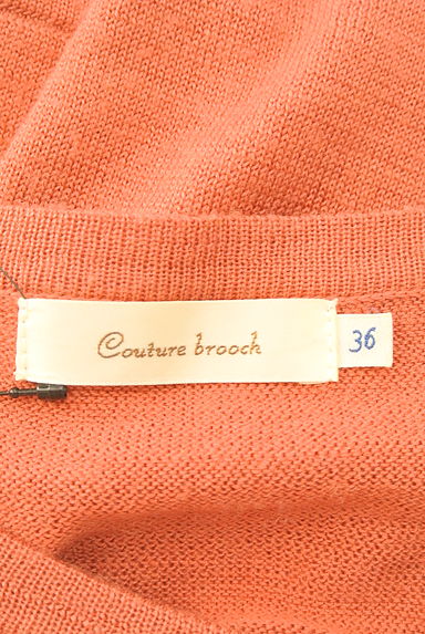 Couture Brooch（クチュールブローチ）の古着「カラーニットカーディガン（カーディガン・ボレロ）」大画像６へ