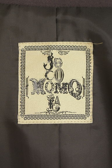 Jocomomola（ホコモモラ）の古着「チュールペチ付き裾フリルロングワンピース（ワンピース・チュニック）」大画像６へ