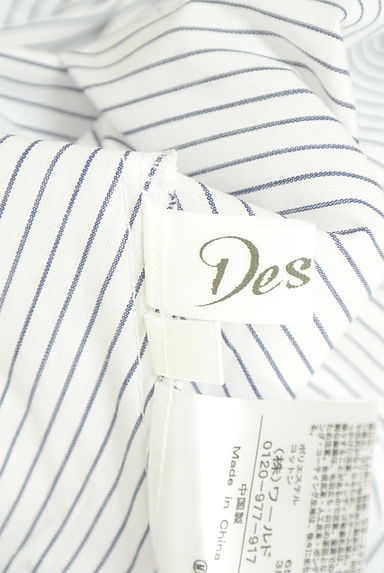 Dessin（デッサン）の古着「ドロストヘムストライプブラウス（ブラウス）」大画像６へ