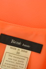 Rene（ルネ）の古着「商品番号：PR10339533」-6