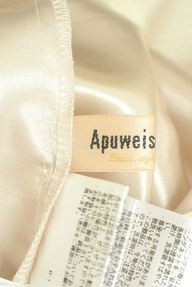 Apuweiser riche（アプワイザーリッシェ）の古着「リブニット×シフォン切替ワンピース（ワンピース・チュニック）」大画像６へ