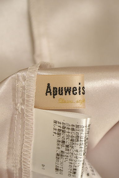 Apuweiser riche（アプワイザーリッシェ）の古着「リブニット×シフォン 別地切替ワンピース（ワンピース・チュニック）」大画像６へ