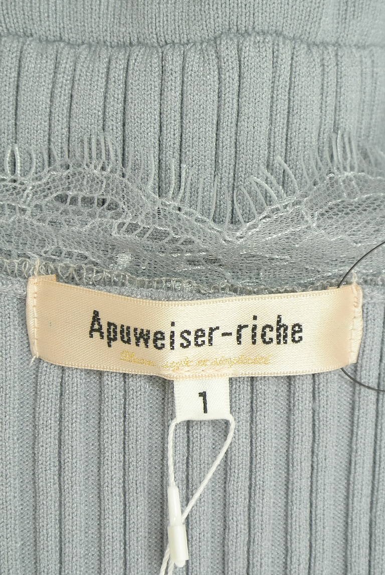 Apuweiser riche（アプワイザーリッシェ）の古着「商品番号：PR10339693」-大画像6