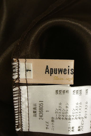 Apuweiser riche（アプワイザーリッシェ）の古着「リブニット×総レース 切替ワンピース（ワンピース・チュニック）」大画像６へ